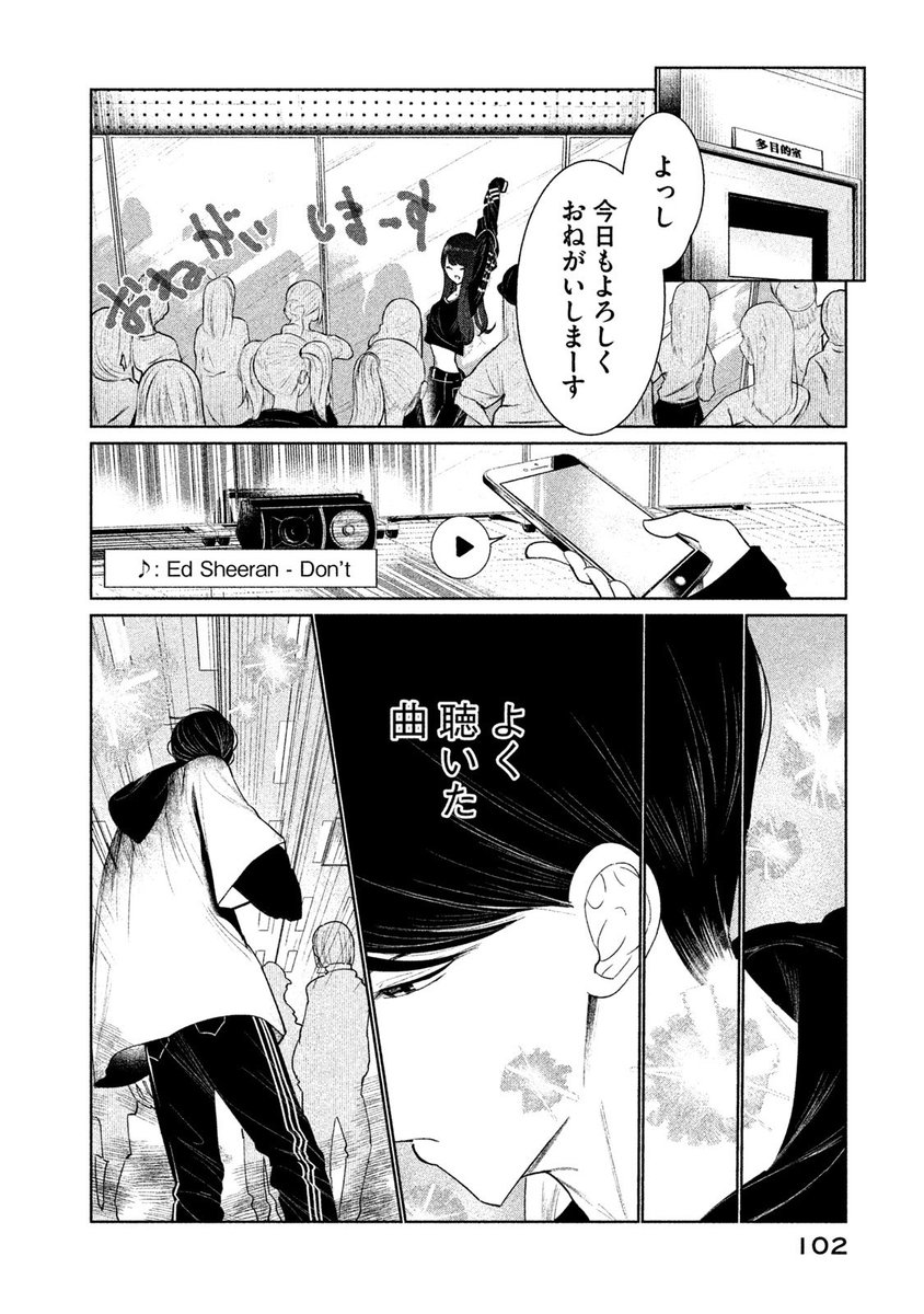 (まるごと①巻試し読み)❷ 