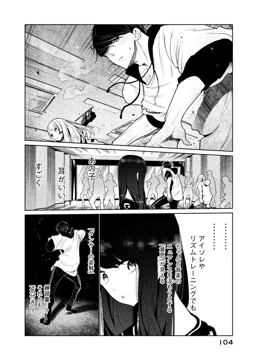 (まるごと①巻試し読み)❷ 