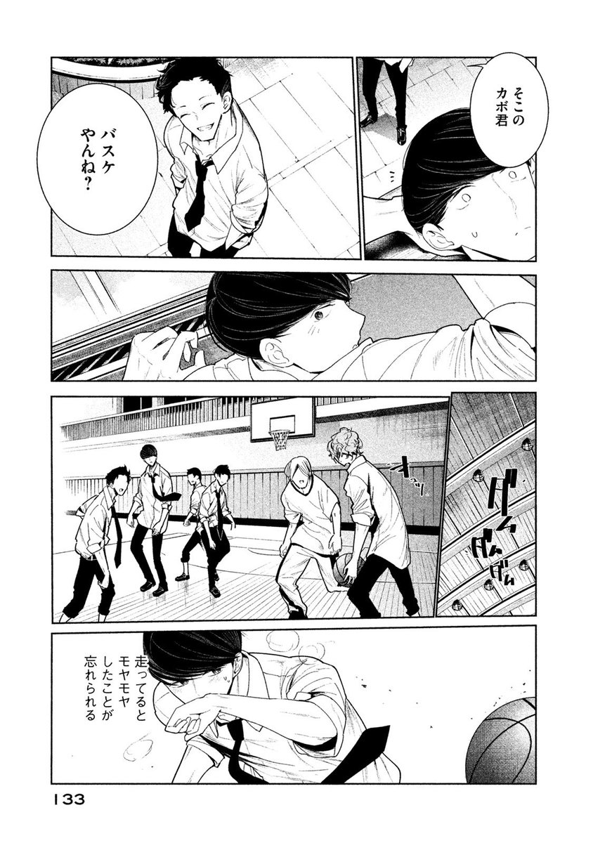 (まるごと①巻試し読み)❷ 