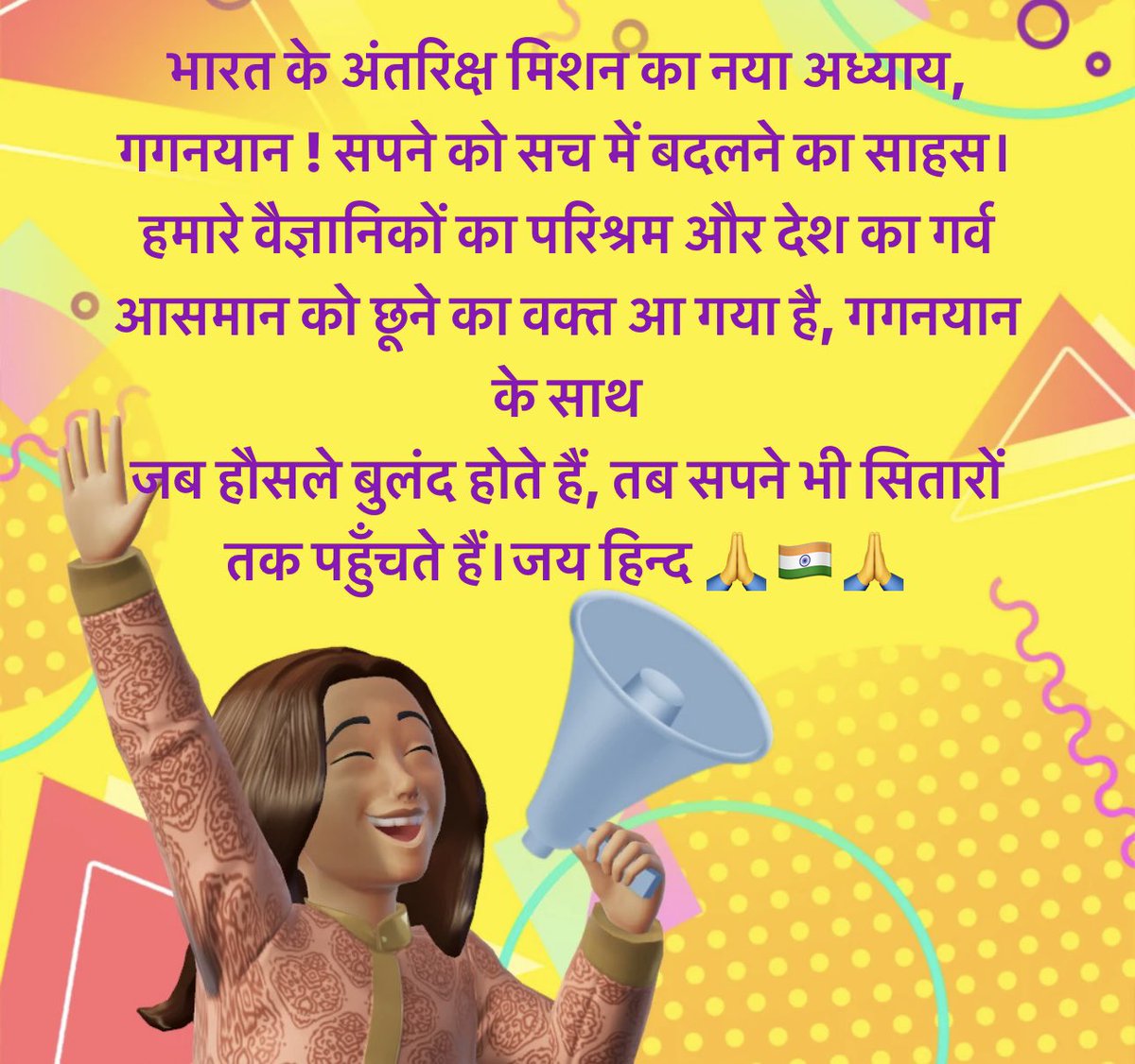 #PMofIndia #nasa #gaganyan <a href="/isro/">ISRO</a> - भारतीय अंतरिक्ष अनुसंधान संगठन (ISRO)
<a href="/PMOIndia/">PMO India</a> - प्रधानमंत्री कार्यालय
<a href="/DrJitendraSingh/">Dr Jitendra Singh</a> - केंद्रीय विज्ञान और प्रौद्योगिकी मंत्री
<a href="/NASA/">NASA</a> - नासा (अंतर्राष्ट्रीय सहयोग या प्रेरणा के संदर्भ में) <a href="/narendramodi/">Narendra Modi</a> - प्रधानमंत्री नरेंद्र मोदी