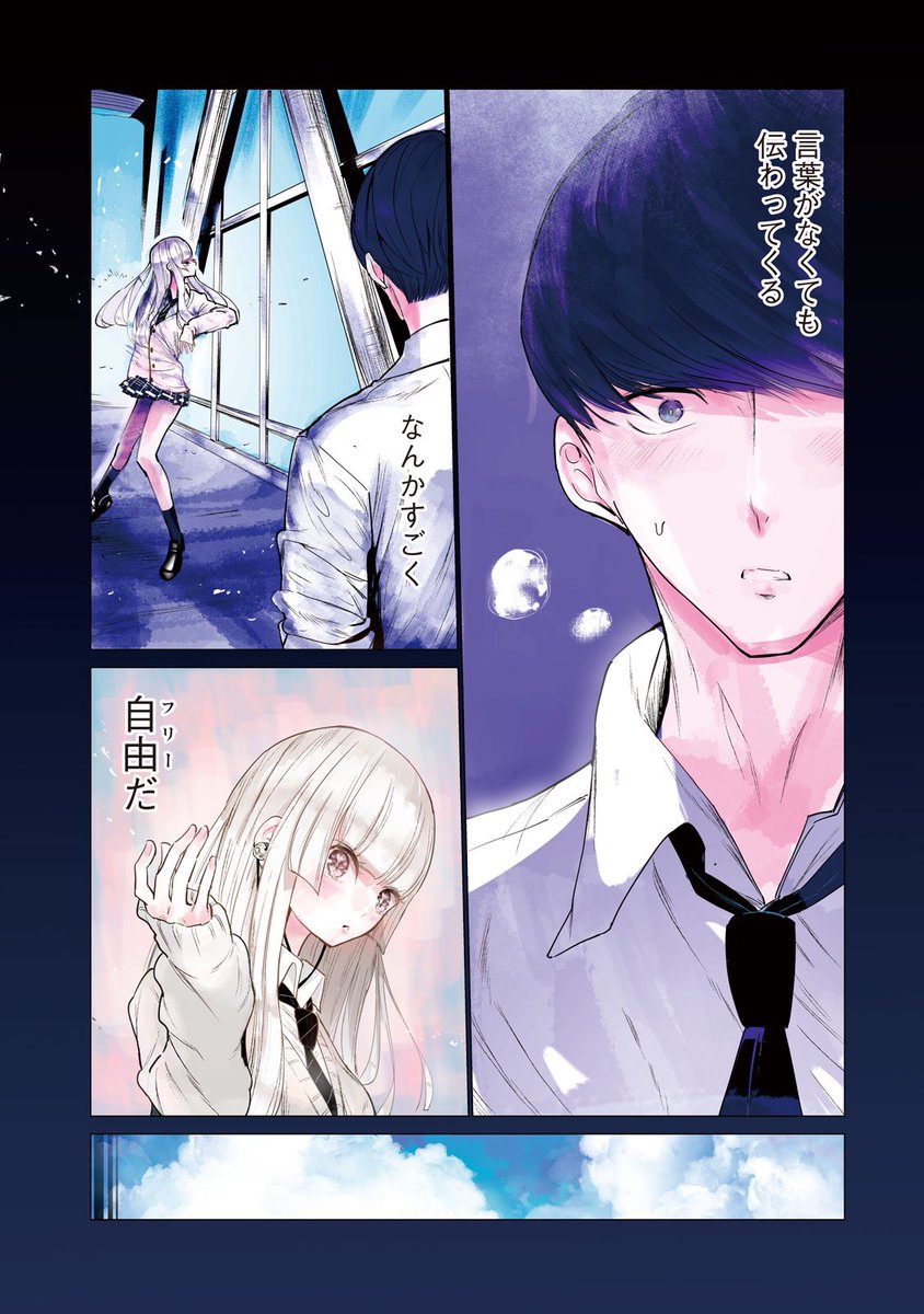 【『#ワンダンス』①巻分を丸ごと公開!!】
2025年TVアニメ化決定で話題!!
高校ストリートダンス漫画🕺✨
アニメ制作:
マッドハウス
×サイクロングラフィックス
#漫画が読めるハッシュタグ
#マンガが読めるハッシュタグ
↓ツリーで読んでね