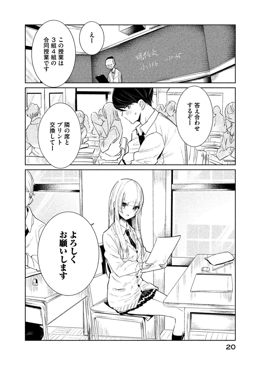 (まるごと①巻試し読み) 