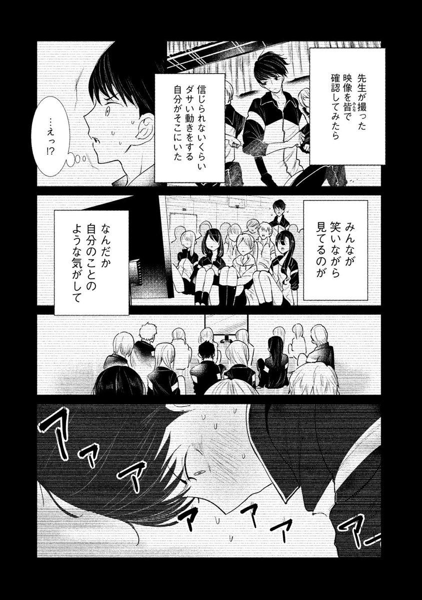 (まるごと①巻試し読み) 