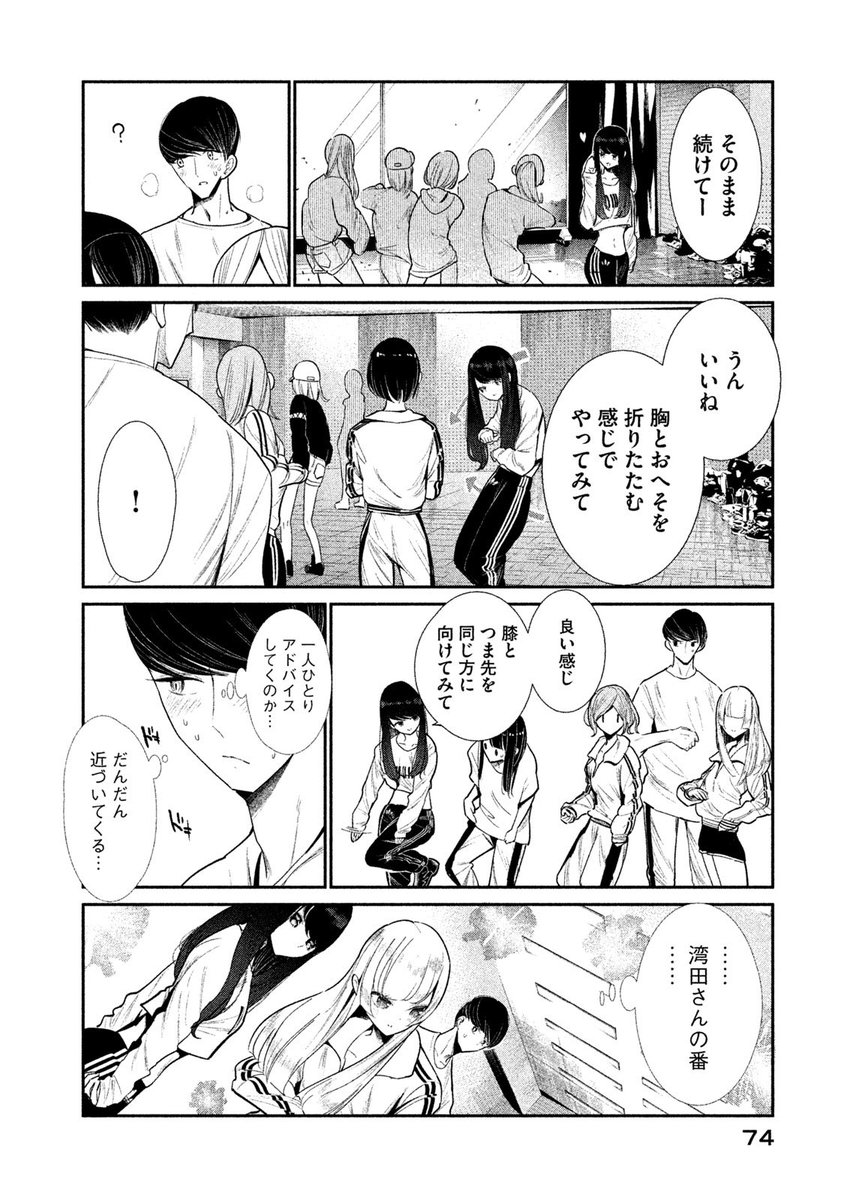 (まるごと①巻試し読み) 