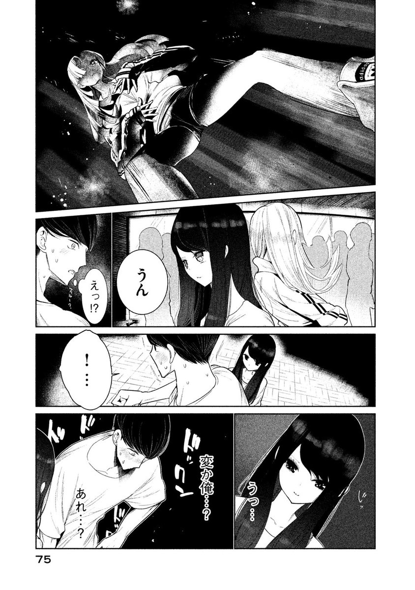 (まるごと①巻試し読み) 