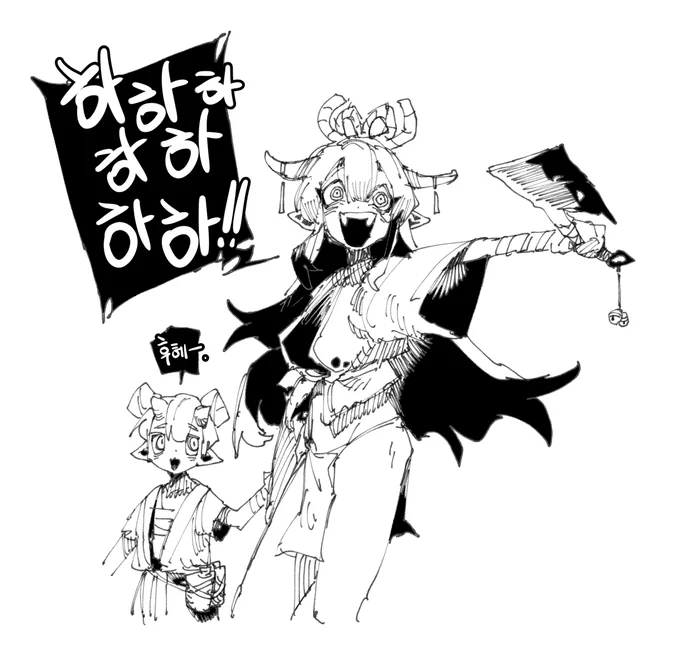 Doodle 