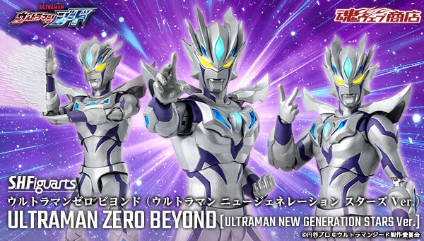 📢ご予約開始 ＼ 『ウルトラマンジード』より、「S.H.Figuarts