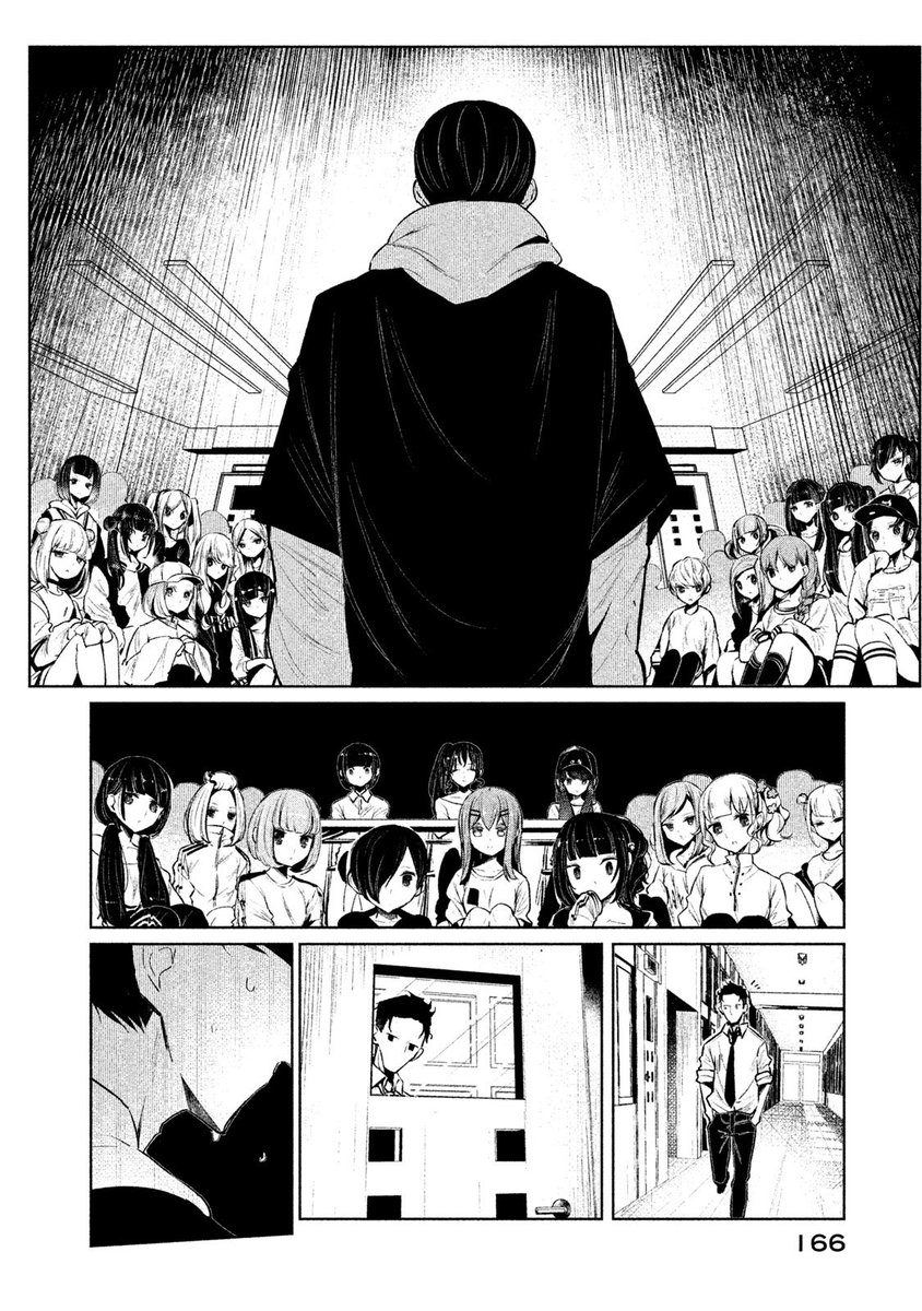 (まるごと①巻試し読み)❷ 