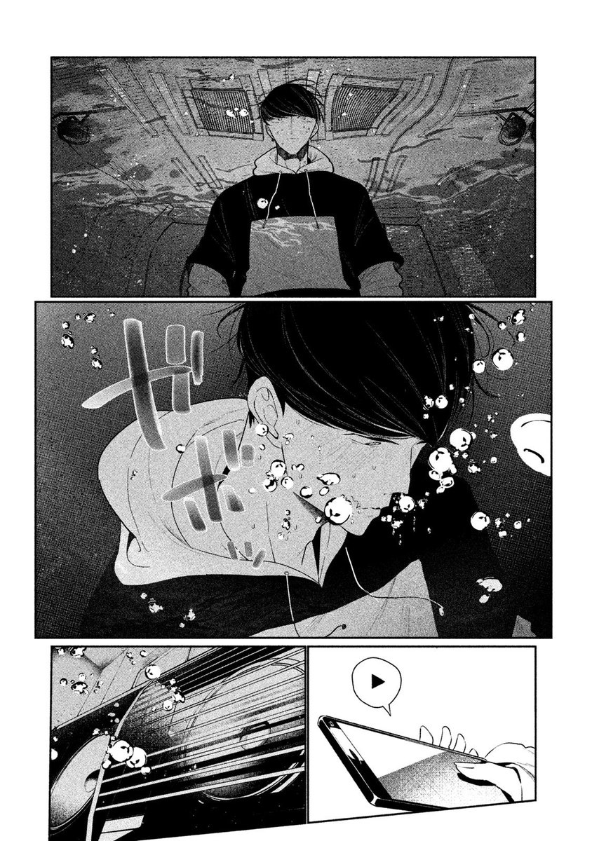 (まるごと①巻試し読み)❷ 