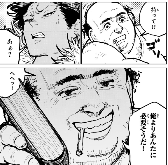 神がいるかいないかはわからんが「人を通して見る神」の表現として大満足の正解がチー付与から出てきて驚いた「人間だけが神を持つ」の答えがここにある