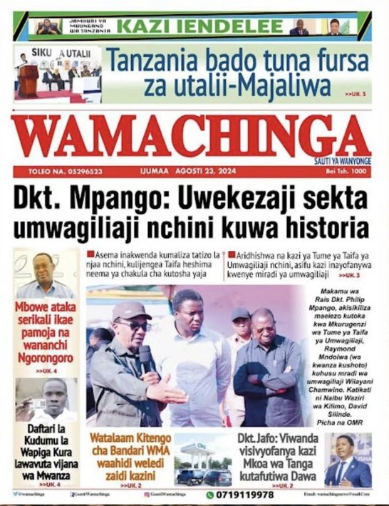 Dar City Press Club tweet media