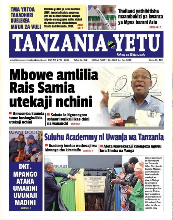 Dar City Press Club tweet media