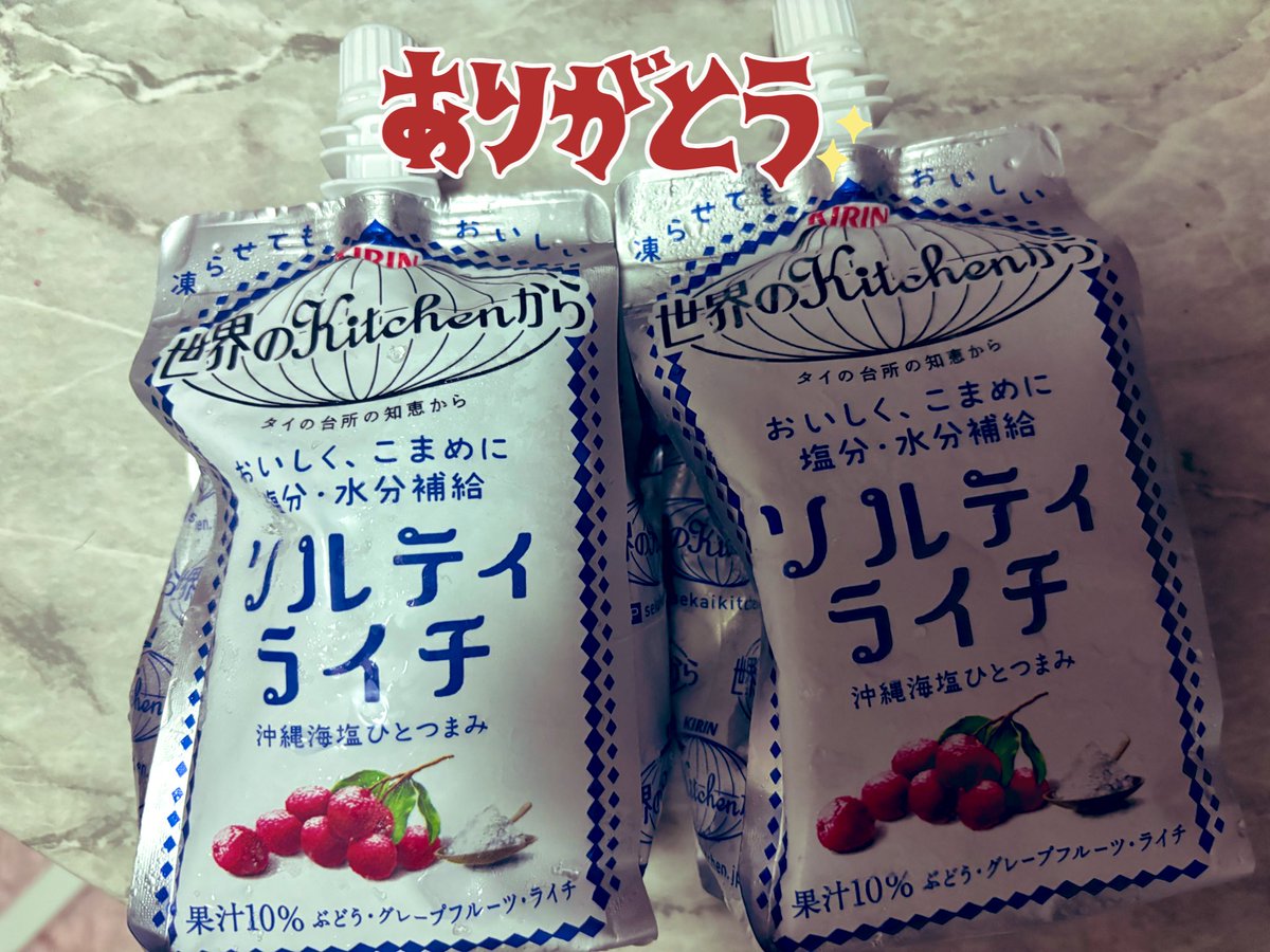 MiRi_classmate's tweet photo. 差し入れありがとう❤❤❤😽
kieさんからも過去のチェキを添えてたくさんいただきました🎁🥹🫶 https://t.co/j45nwukvcx