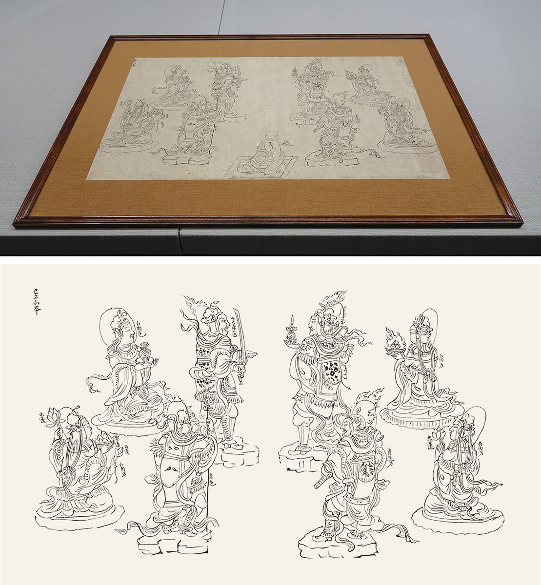 稀少【文部省編纂 博物図教授法 全】明治16年 京博オリジナルぬりえ】 上田コレクション収蔵記念 特集展示「密教図像