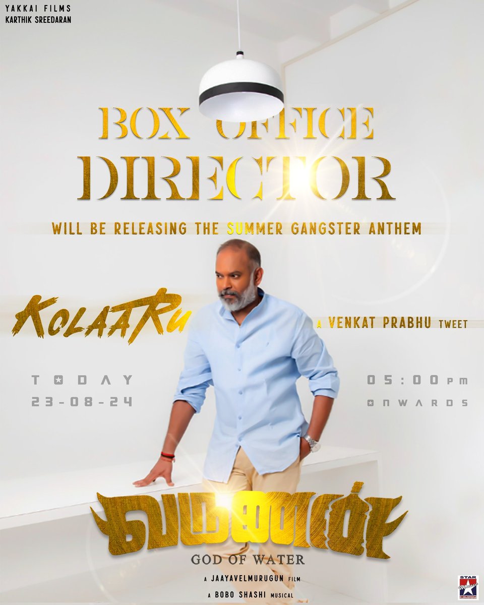 Diamond Babu (@idiamondbabu) on Twitter photo We're thrilled to announce that
the Director of the biggest movie of Indian Cinema <a href="/vp_offl/">venkat prabhu</a> sir will be releasing the next song #Kolaaru🎶 from #Varunan GodofWater ⛈️ today at 5 pm
#TheGreatestOfAllTime
A <a href="/Boboshashi/">BOBO SHASHI</a> Musical 🎹
<a href="/jvfilms7/">jaayavelmurugun</a> <a href="/yakkaifilms/">Yakkai Films</a> <a href="/starmusi/">Rebeca Garza</a> @DushyanthJay We're thrilled to announce that
the Director of the biggest movie of Indian Cinema <a href="/vp_offl/">venkat prabhu</a> sir will be releasing the next song #Kolaaru🎶 from #Varunan GodofWater ⛈️ today at 5 pm
#TheGreatestOfAllTime
A <a href="/Boboshashi/">BOBO SHASHI</a> Musical 🎹
<a href="/jvfilms7/">jaayavelmurugun</a> <a href="/yakkaifilms/">Yakkai Films</a> <a href="/starmusi/">Rebeca Garza</a> @DushyanthJay