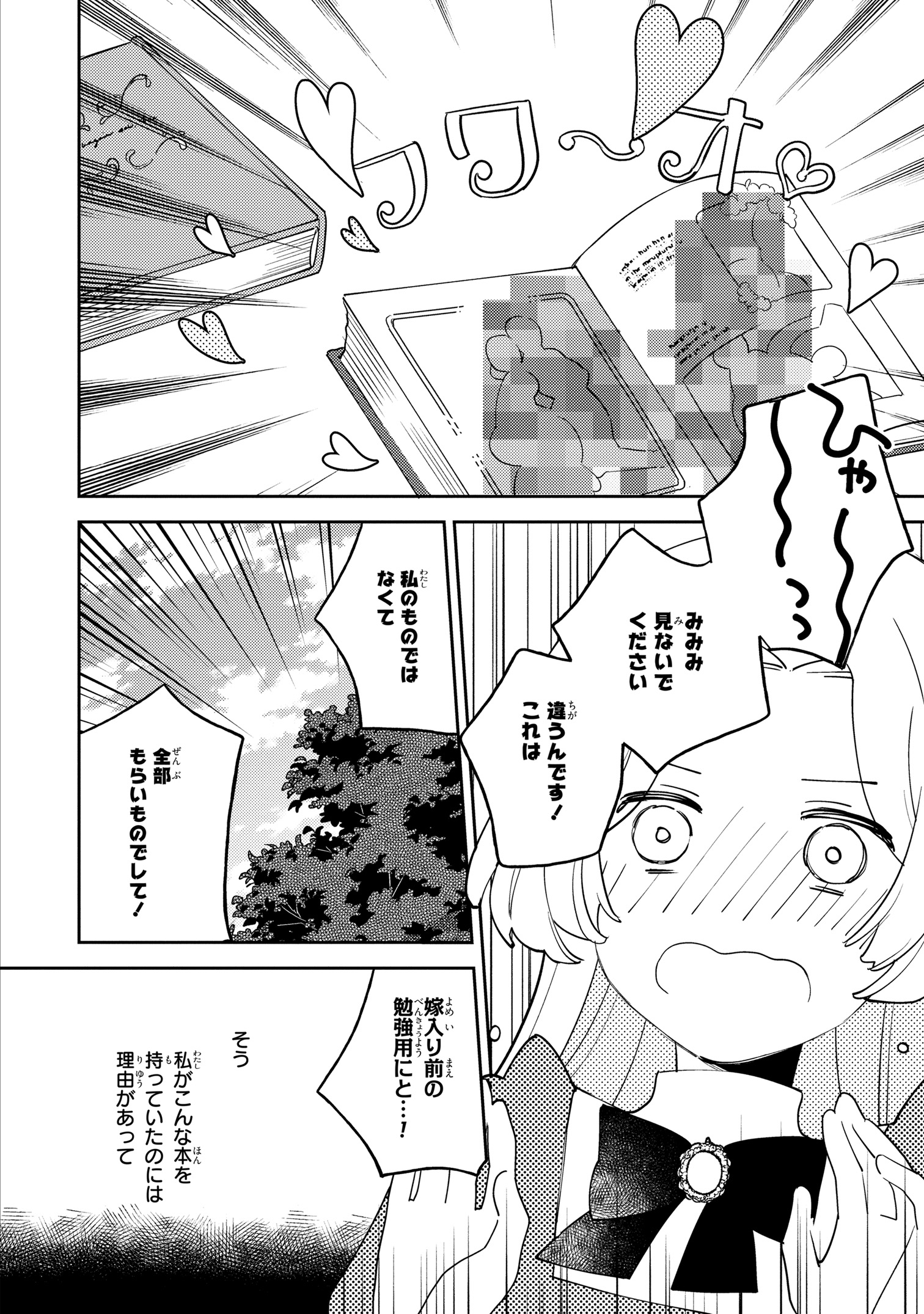 ゼロサム編集部 on X: 