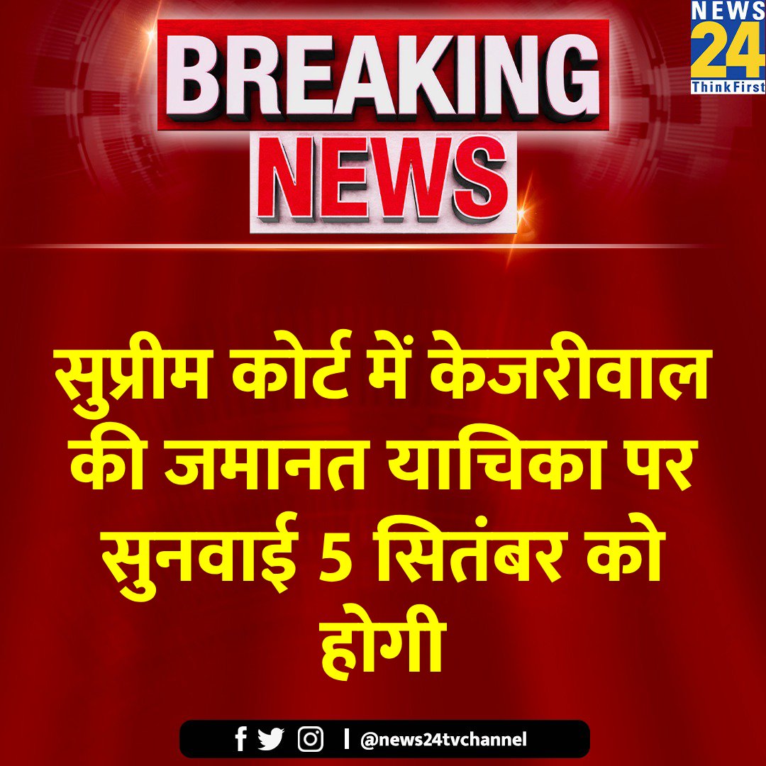 जयंत ज्योति#भारत बासी tweet media