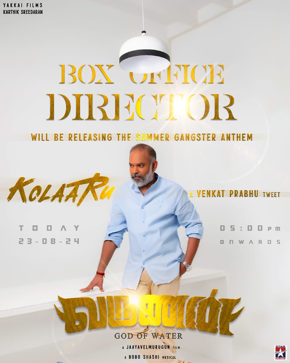 STARVIEWS DIGITAL MEDIA (@starviewsmedia) on Twitter photo #Kolaaru🤙 2nd Single from #Varunan God of water ⛈️ will be released by #TheGreatestOfAllTime Director <a href="/vp_offl/">venkat prabhu</a> today at 5 pm
A <a href="/Boboshashi/">BOBO SHASHI</a> Musical 🎹
<a href="/jvfilms7/">jaayavelmurugun</a> <a href="/yakkaifilms/">Yakkai Films</a> <a href="/starmusicindia/">Star Music India</a>
#Radharavi #Charanraj <a href="/DushyanthJayap1/">Dushyanth Jayaprakash</a> #gabriellacharlton <a href="/shankarnag_1702/">Shankarnag Vijayan</a> <a href="/Hydekarty/">Hyde Karty</a> #Kolaaru🤙 2nd Single from #Varunan God of water ⛈️ will be released by #TheGreatestOfAllTime Director <a href="/vp_offl/">venkat prabhu</a> today at 5 pm
A <a href="/Boboshashi/">BOBO SHASHI</a> Musical 🎹
<a href="/jvfilms7/">jaayavelmurugun</a> <a href="/yakkaifilms/">Yakkai Films</a> <a href="/starmusicindia/">Star Music India</a>
#Radharavi #Charanraj <a href="/DushyanthJayap1/">Dushyanth Jayaprakash</a> #gabriellacharlton <a href="/shankarnag_1702/">Shankarnag Vijayan</a> <a href="/Hydekarty/">Hyde Karty</a>