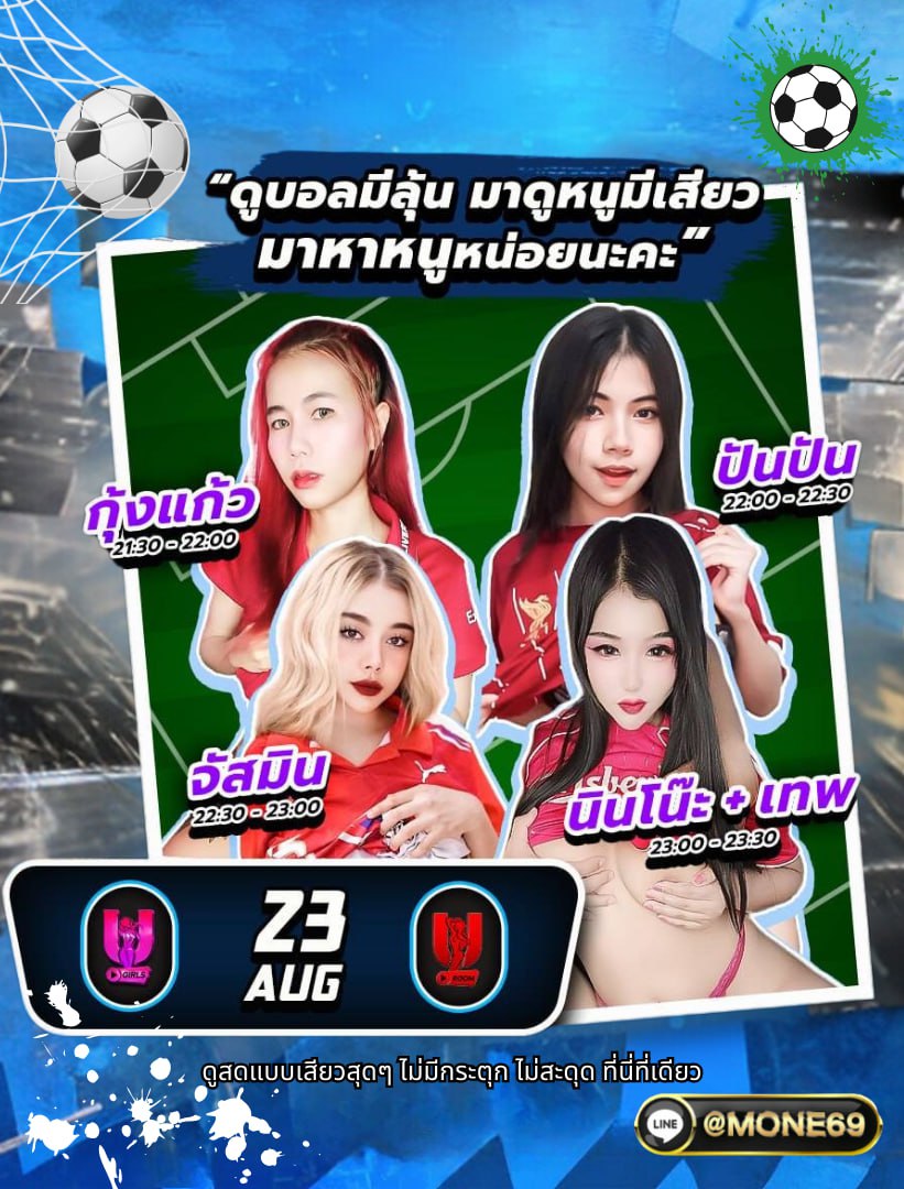 NewYang69's tweet photo. ❗คืนนี้จะพลาดได้ไงกับสาวสวยSexจัดขนาดนี้ รับลองไม่ทำให้ผิดหวังแน่นอน
👉สนใจสมัครฟรีเข้ากลุ่ม18+เด็ด»https://t.co/cTgDWhonbn
มีพริตตี้สาวสวยโอลีแฟนไลฟ์สดทุกวัน
#กลุ่มลับ #โอลีแฟน #คลิปเด็ดๆ https://t.co/9V09sv8IKt