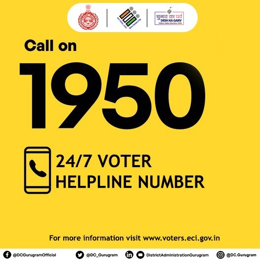 DC_Gurugram's tweet photo. 🗳️ Need assistance with anything related to elections? Dial the #VoterHelpline Number - 1950. 📞 Available 24/7 to assist you!
#everycallcounts #VoteResponsibly #DemocracyInAction #YourVoteYourVoice #ElectoralAssistance #Vidhansabhaelections2024 #Election2024 #ChunavKaParv #DeshKaGarv #SVEEPGurugram #ECI #Gurugram #Haryana