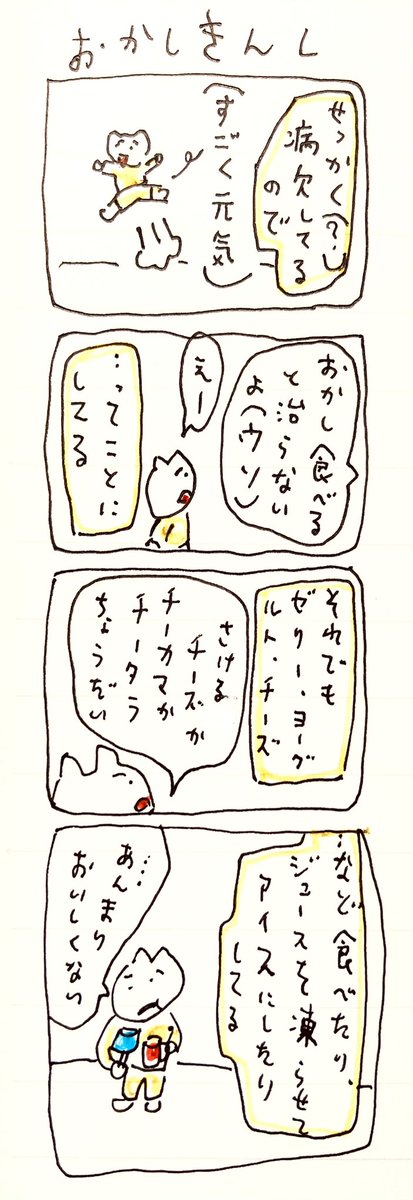 お