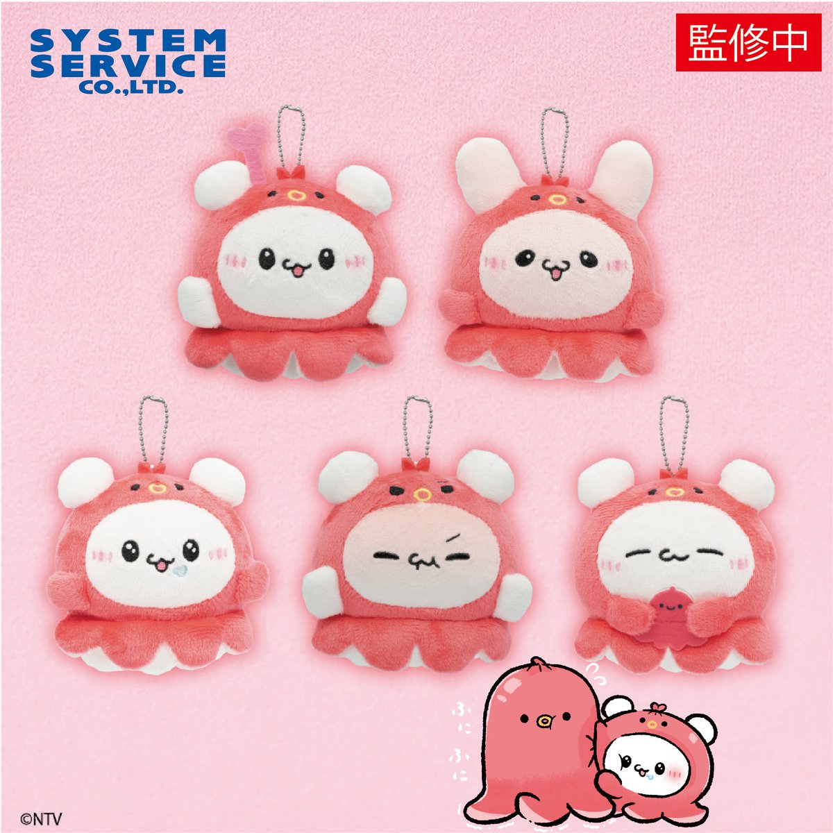 ⭐最新プライズ⭐ ＃らぶいーず 『パンダになるもん ぬいぐるみXL