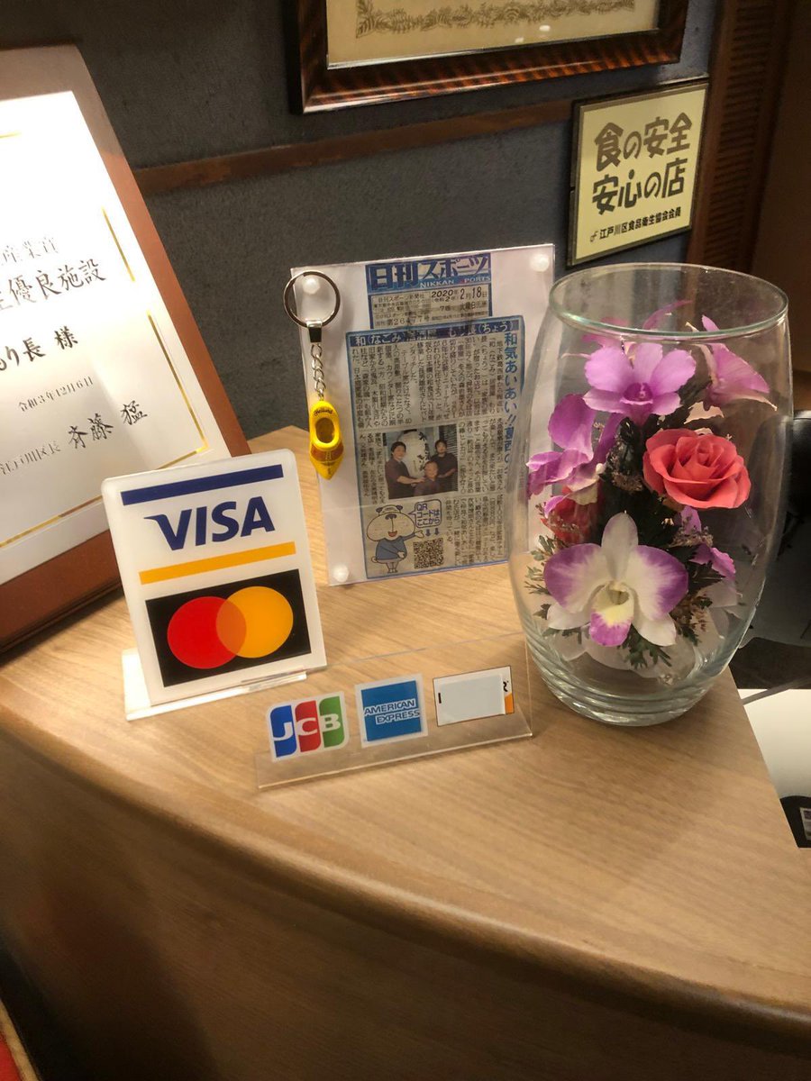 eigenwijze39's tweet photo. @logoklompjes klompjes in Japan. https://t.co/6ZCP9PCMO1