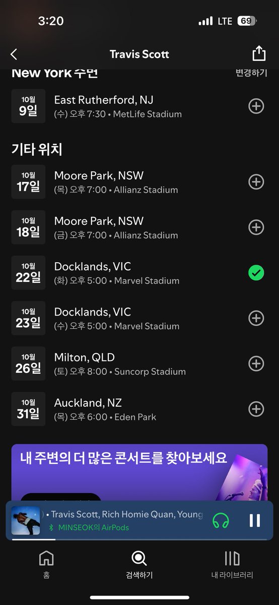 someone go with me in Vic 💔