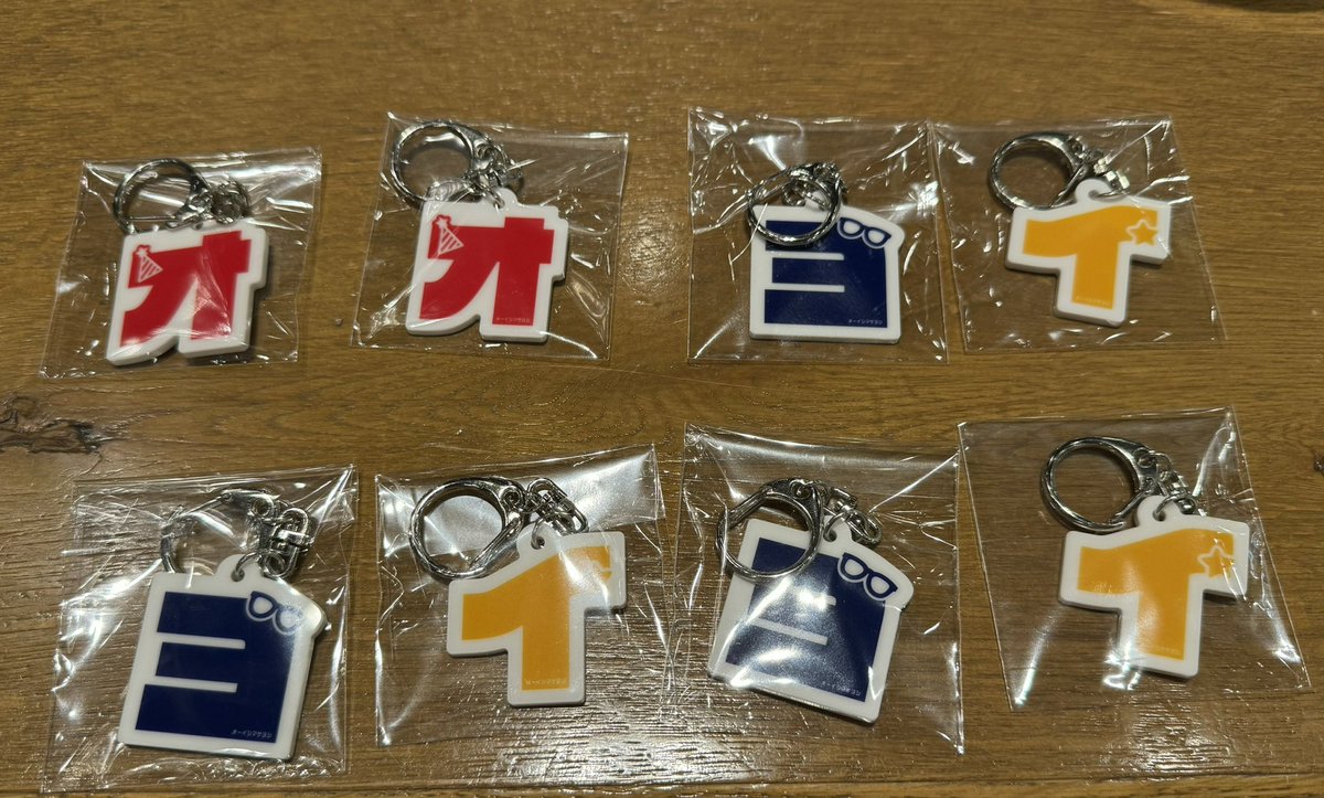 交換希望】 CLUB014限定！オーイシマサヨシ デビュー10周年記念ライブ