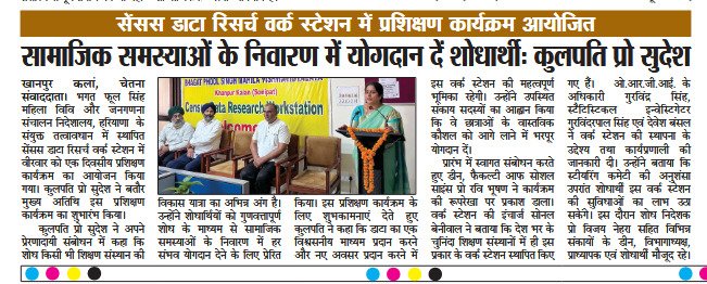 bpsuniversity's tweet photo. Promoting research for social development https://t.co/fSEBHxa4Nx