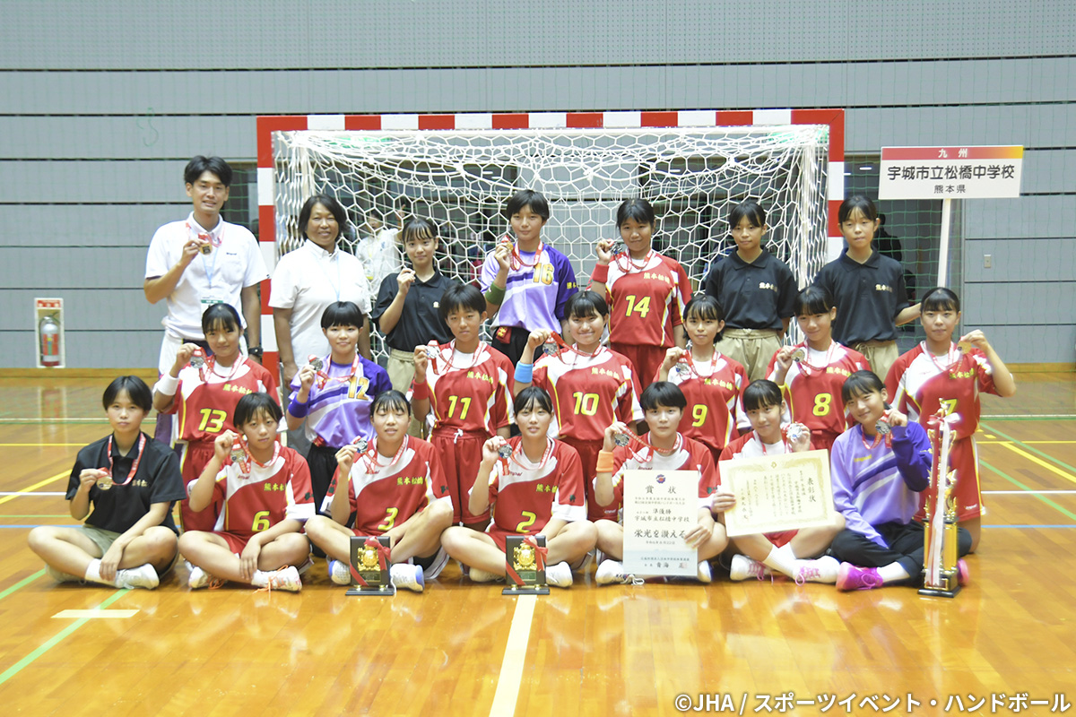 全中ハンド 🥈女子準優勝 宇城市立松橋中学校（熊本県） 🏆第53回全国