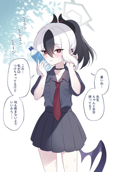 ゲヘナ制服のカヨコです 