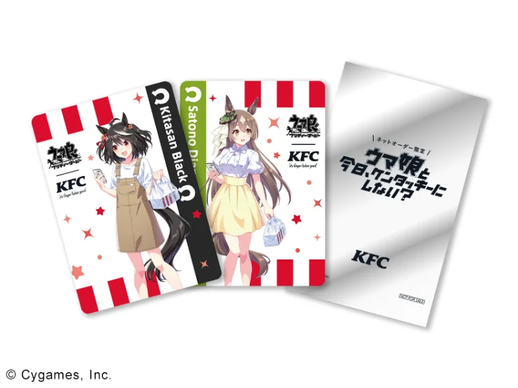 本日から】『ケンタッキー×ウマ娘』ネットオーダー限定、スペシャル
