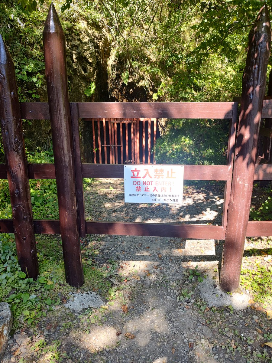 SedberghGold's tweet photo. ....abandoned gold mine😁 https://t.co/CEIVOrLkES