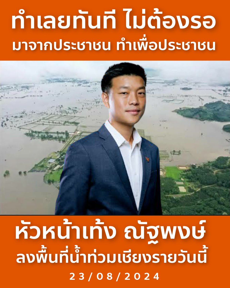 ✴ คุณอุ๋ง tweet media