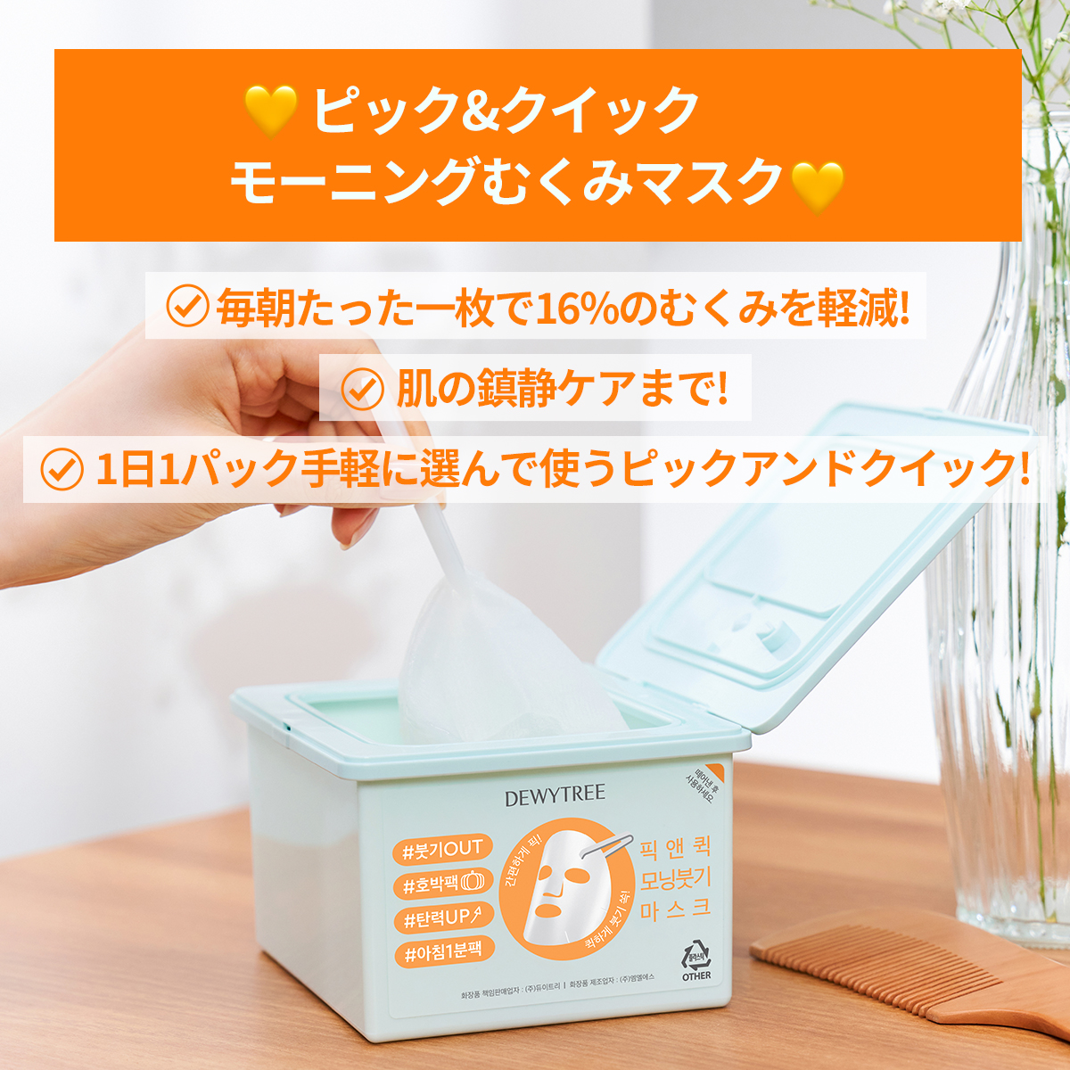 注文 エニシーフォー クイックモーニング 50g 美容液 2本セット