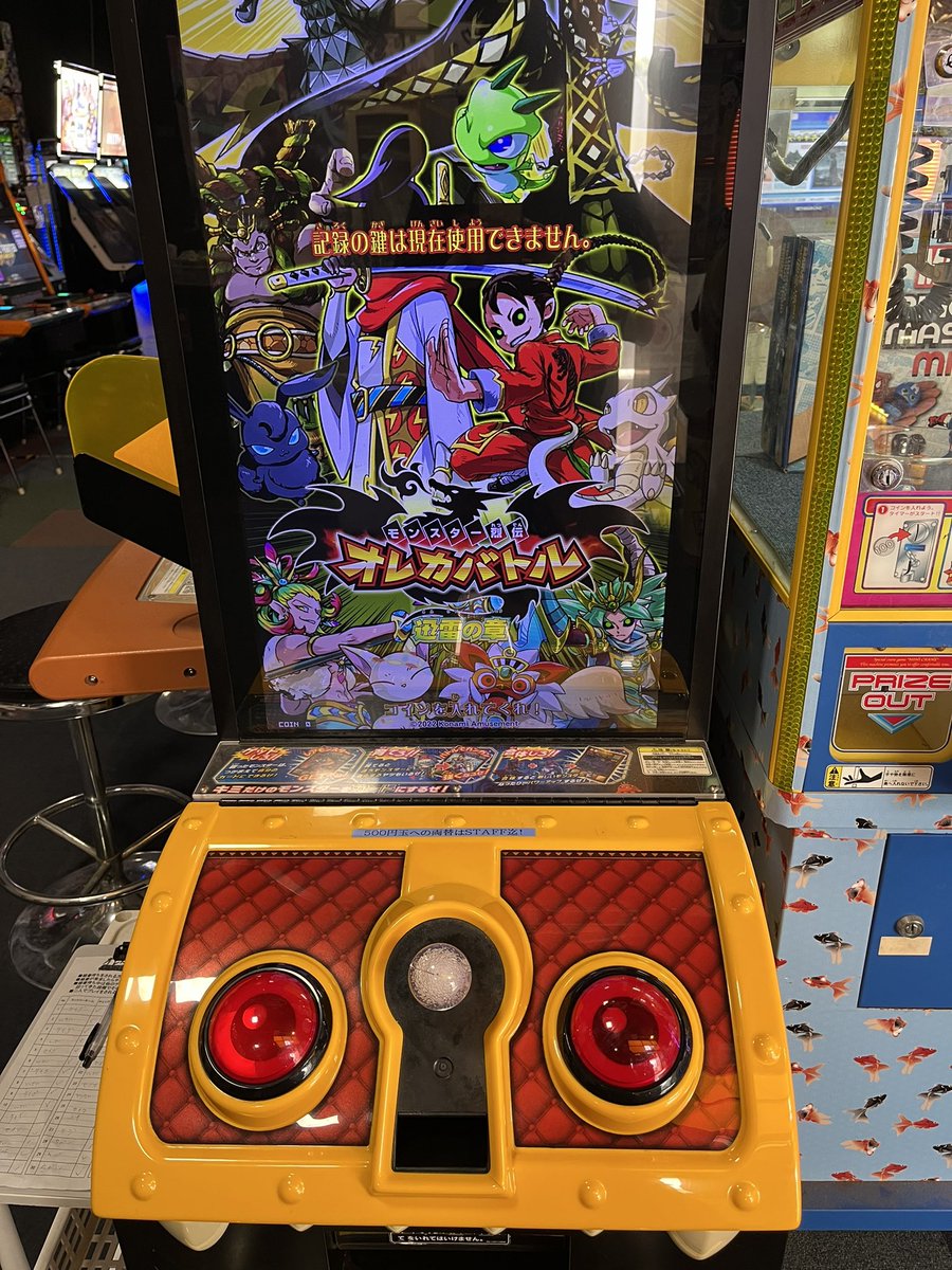 アミューズメントパレスワンダーヴュー成田 (@wonder_view401) / Posts / X