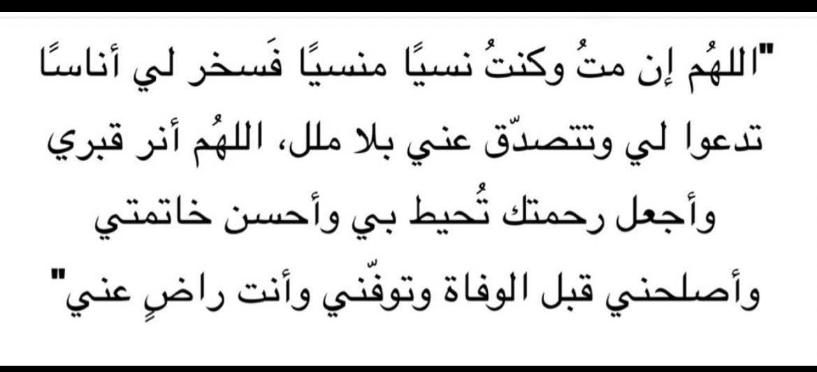 Beraalshmri's tweet photo. https://t.co/wTVPiy6yyi