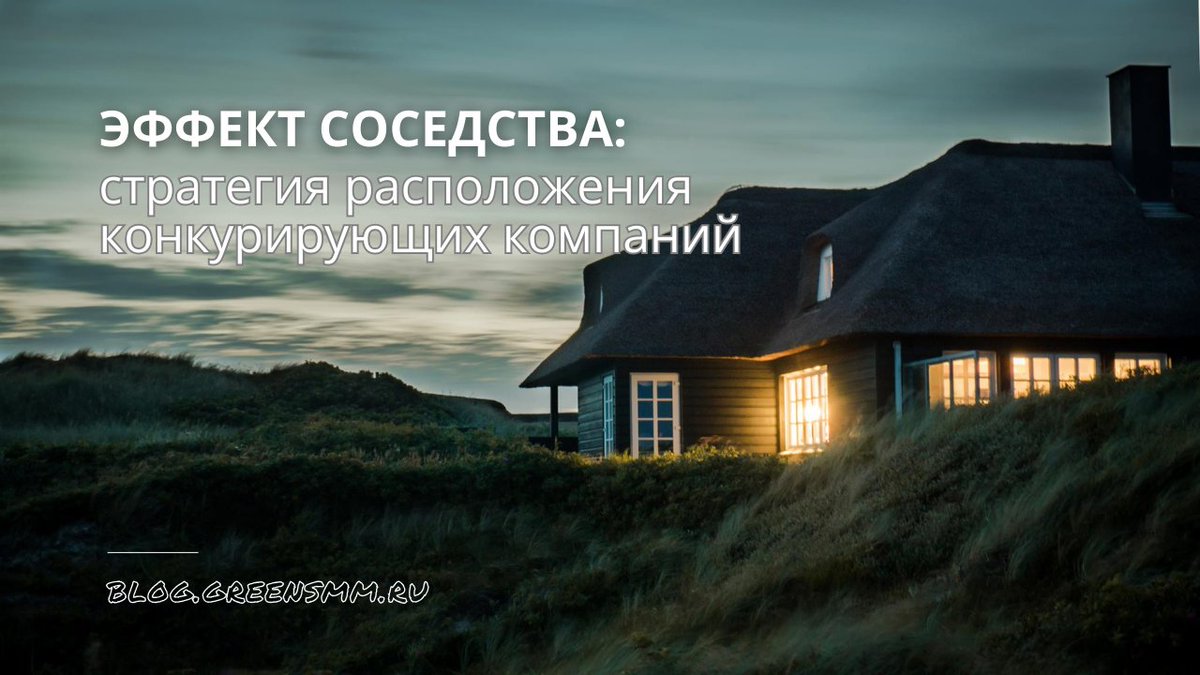 GreenSMM tweet picture