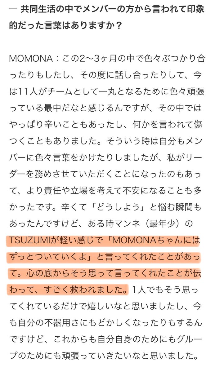 tsuzupom's tweet photo. ぽぽつづの関係性が尊いの https://t.co/haz4SOuebQ