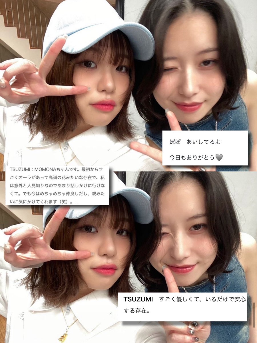 tsuzupom's tweet photo. ぽぽつづの関係性が尊いの https://t.co/haz4SOuebQ
