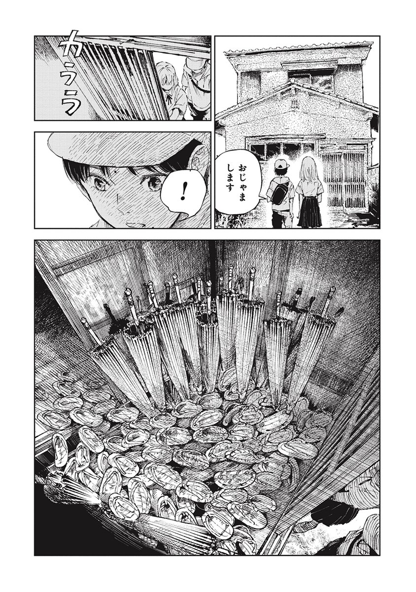 (4/7) 