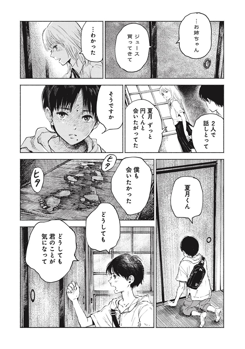 (4/7) 
