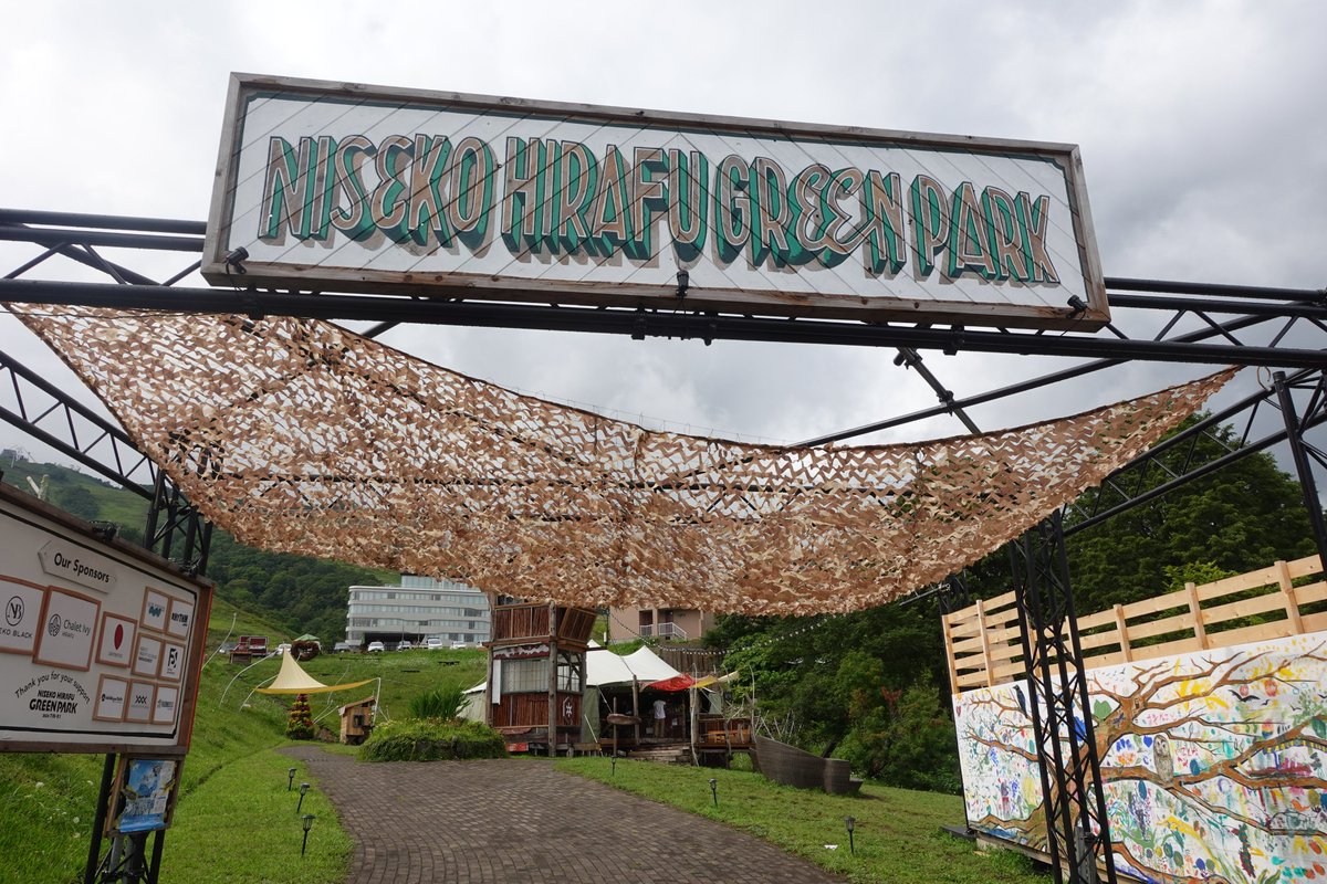 Ezo_ShiriBeshi's tweet photo. #倶知安町　ひらふエリアで9月1日(日)まで開催されている「NISEKO HIRAFU GREEN PARK」
こだわり抜いた素敵なデザインで構成された夏だけのパークで、特別なコーヒーを飲みながらホッと一息ついてみませんか。

#北海道　#後志　#ニセコ　#観光　#Niseko https://t.co/yVkan9vmK2