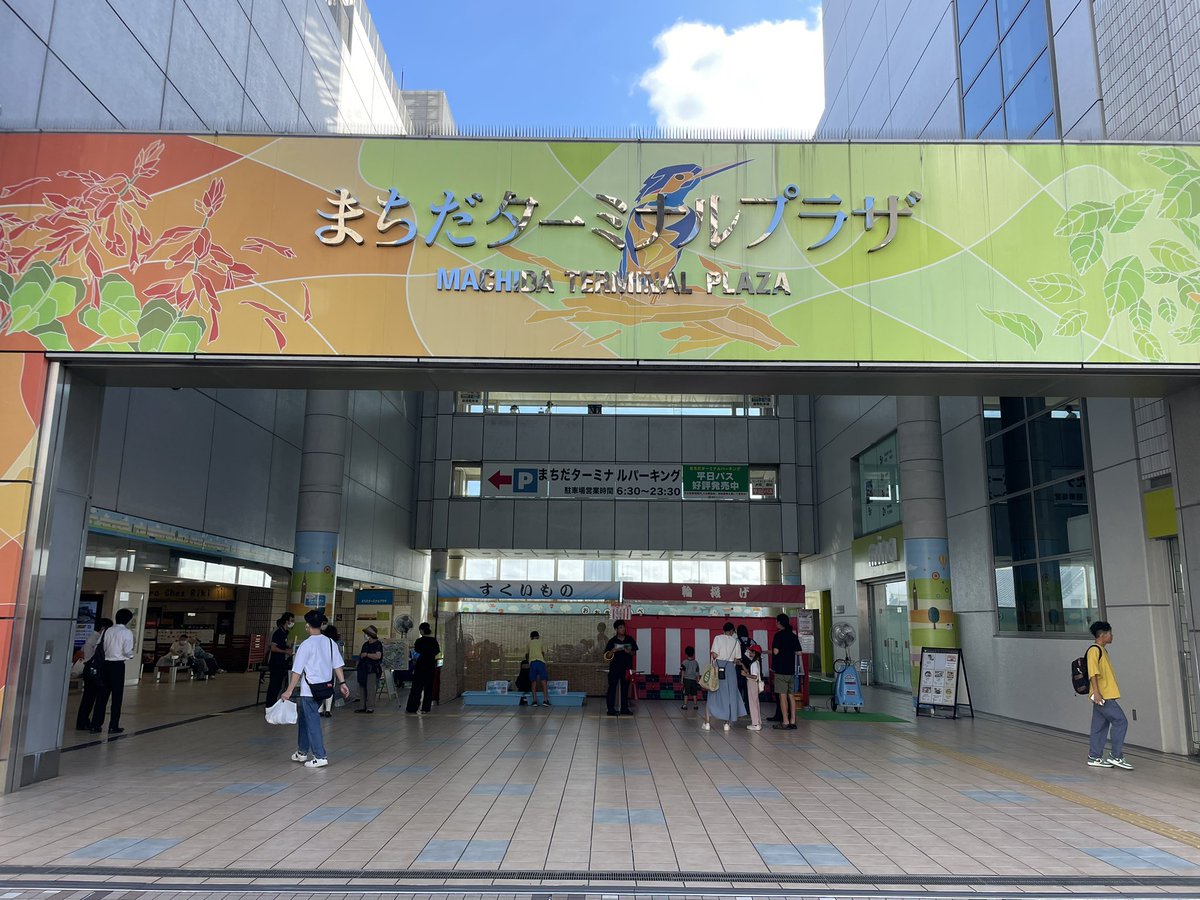 M_N_cinema's tweet photo. イベント開催中です🌟

ミニお祭り　〜15:00
防災クイズ&amp;ガチャガチャ　〜17:00
おはなし会、紙芝居　16:00〜17:00
大道芸&amp;ワークショップ　〜16:00

ゼルビーくんも遊びに来てくれました！！😆
皆様のご来場お待ちしています✨ https://t.co/T03G4Y9biM