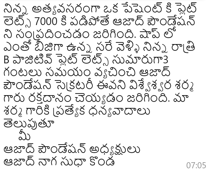 AZADFOUNDATION3's tweet photo. #konaseema #amalapuram https://t.co/9gjzb4y7wU