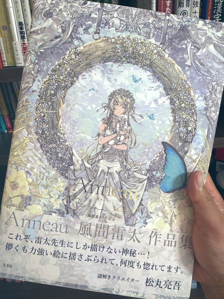 風間雷太 RaitaKazama tweet media