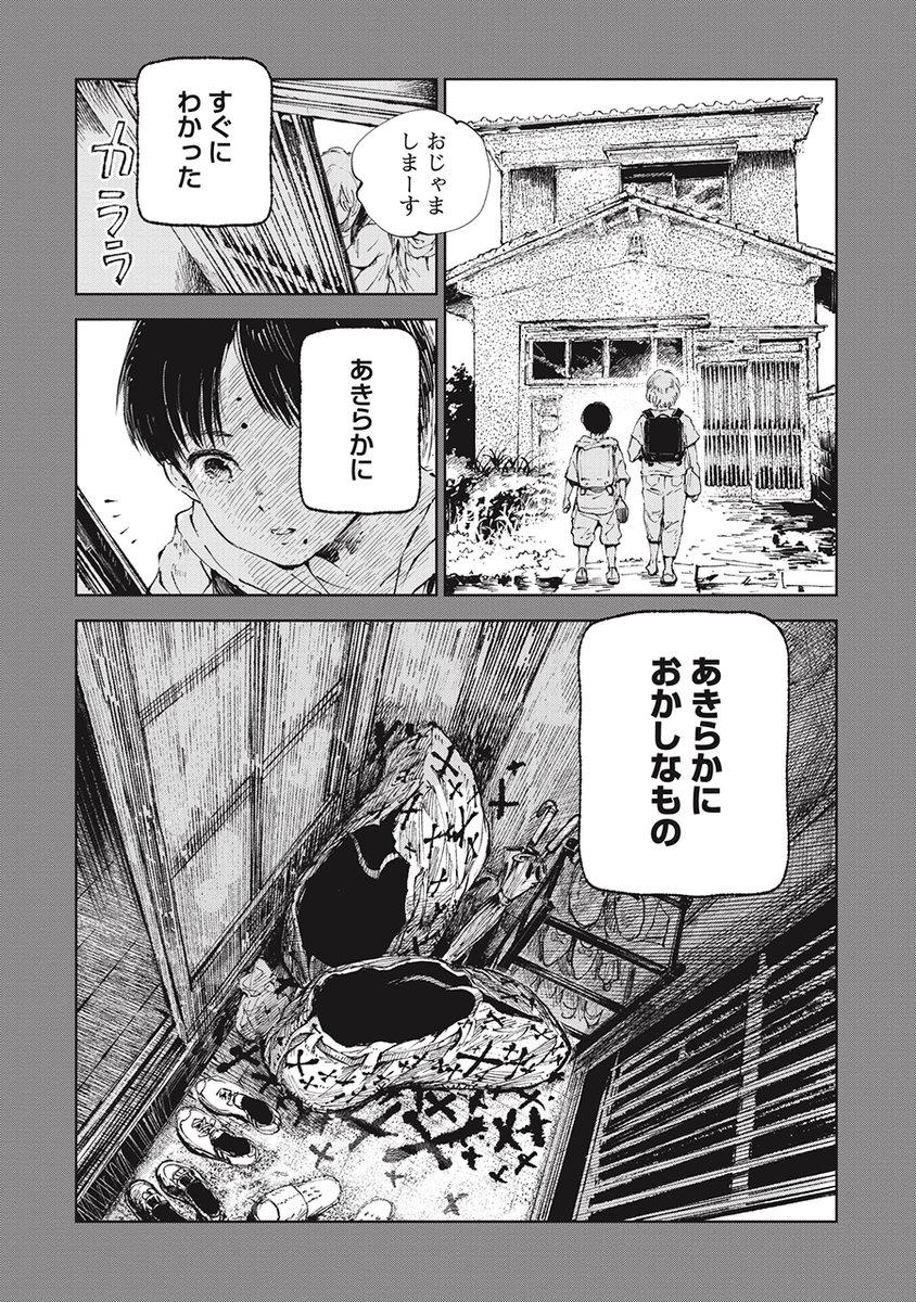 (3/7) 