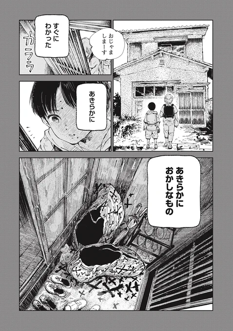 (3/7) 
