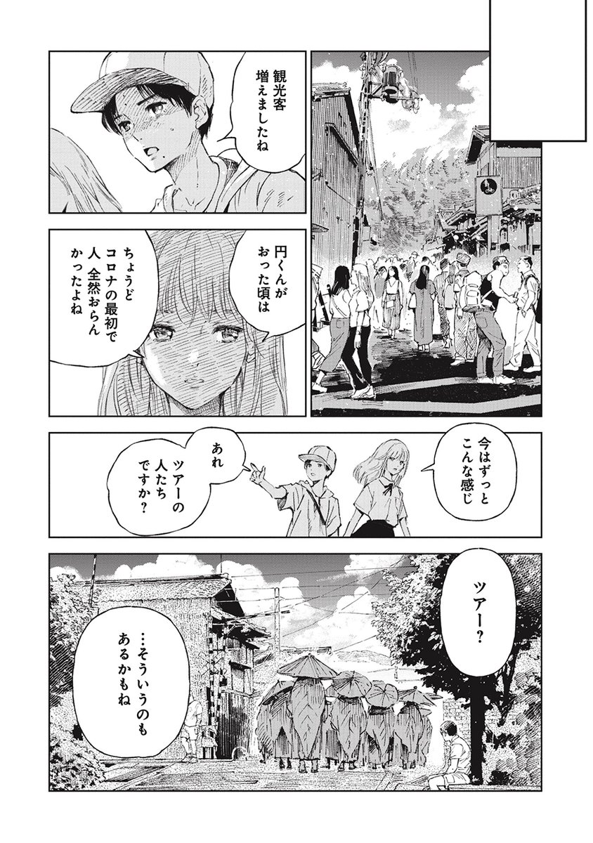 (3/7) 